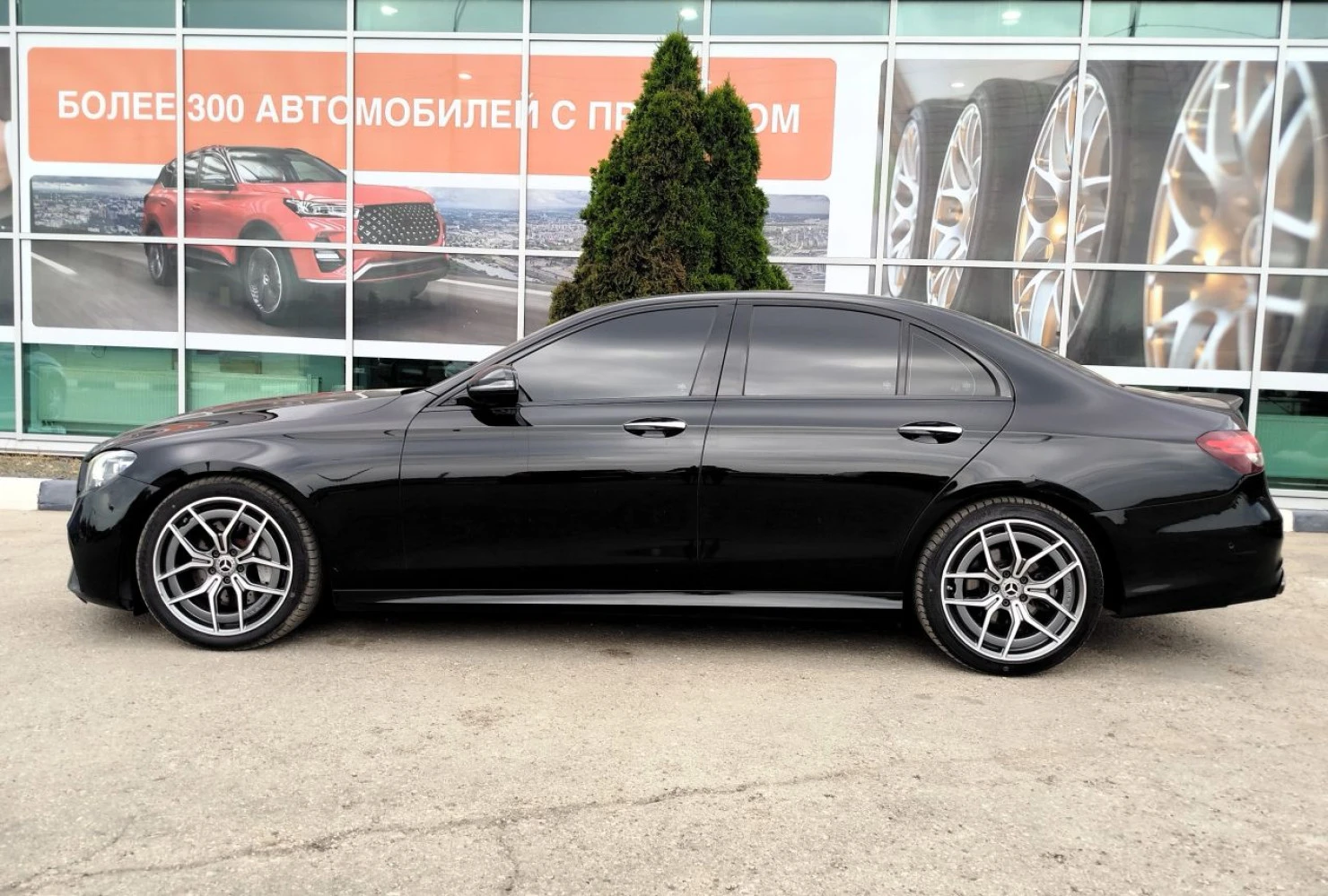 Mercedes-Benz E-Класс, 2021