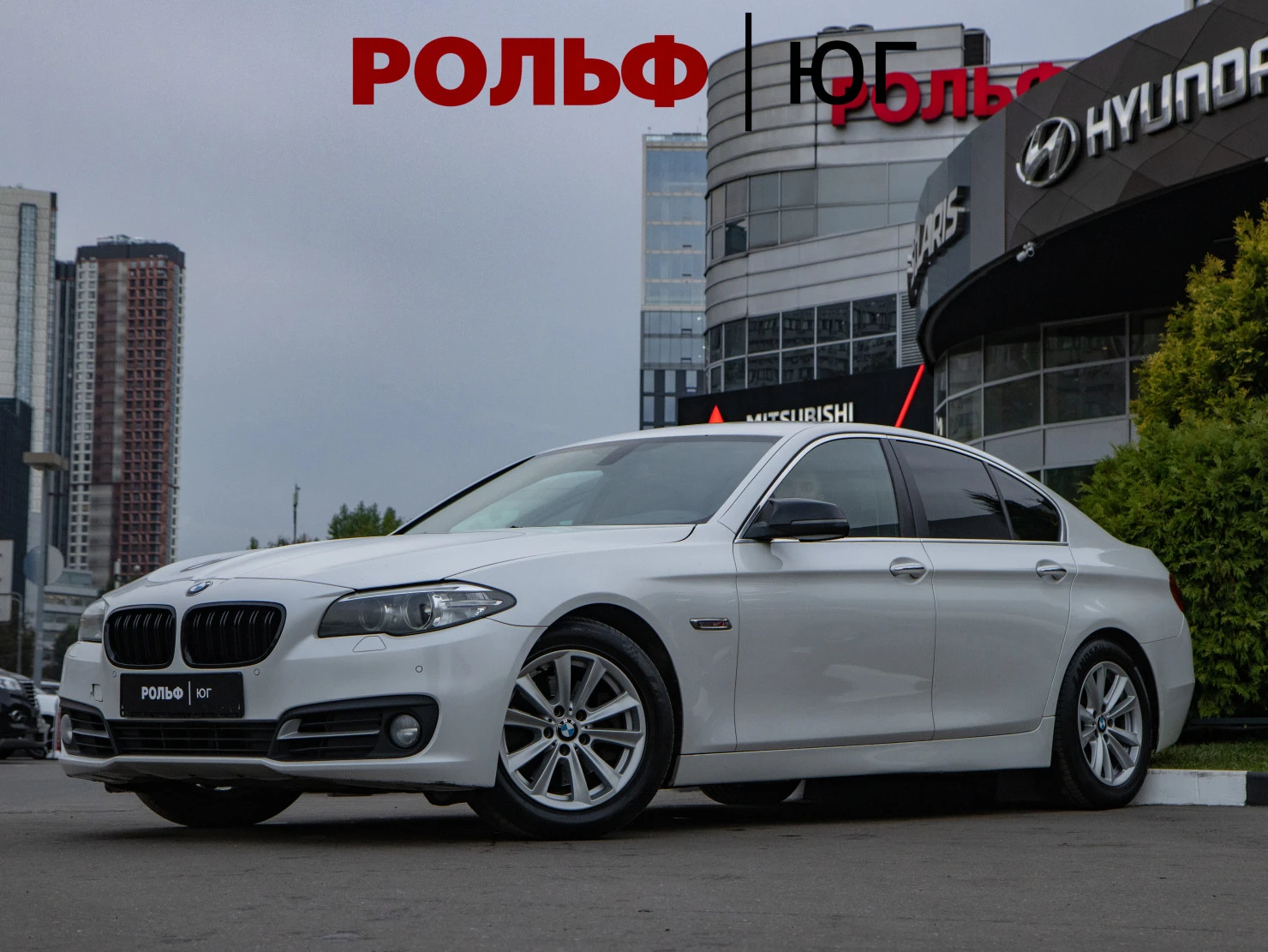 BMW 5 серии, 2013
