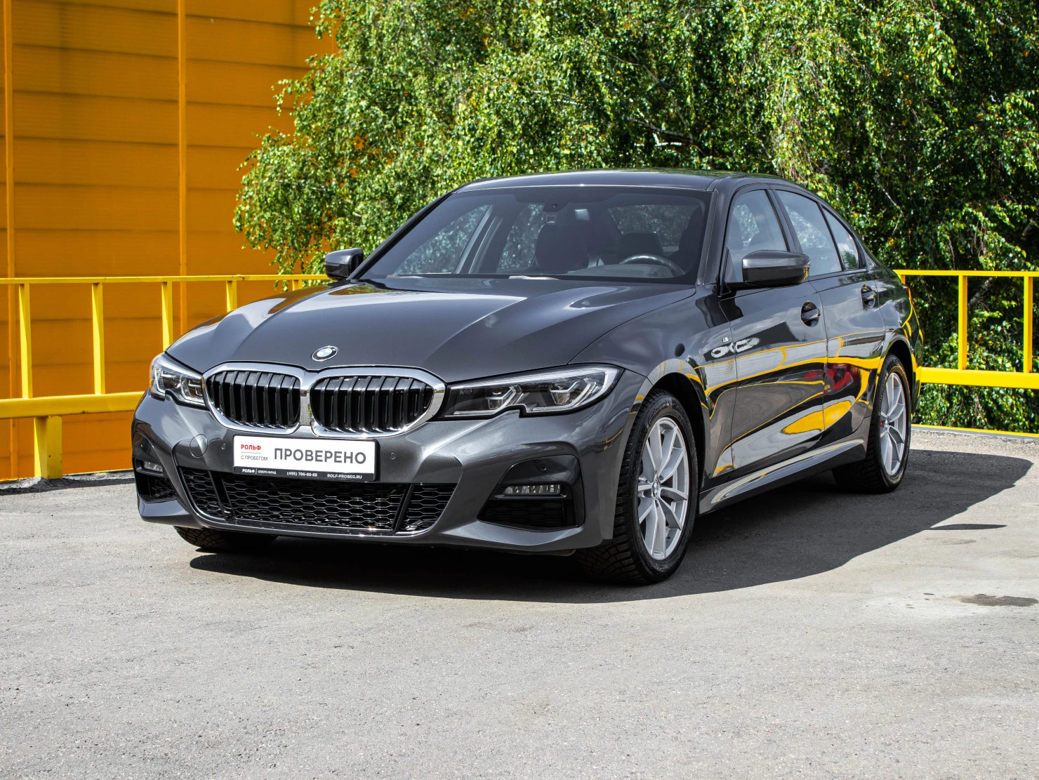 BMW 3 серии, 2020