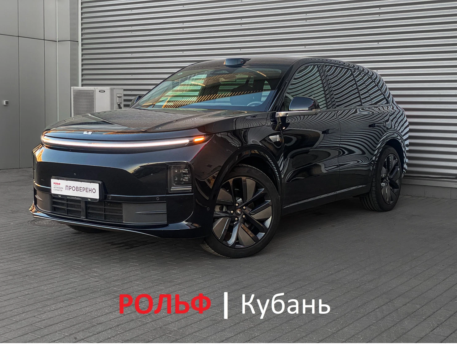 Li Auto (Lixiang) L6, 2024