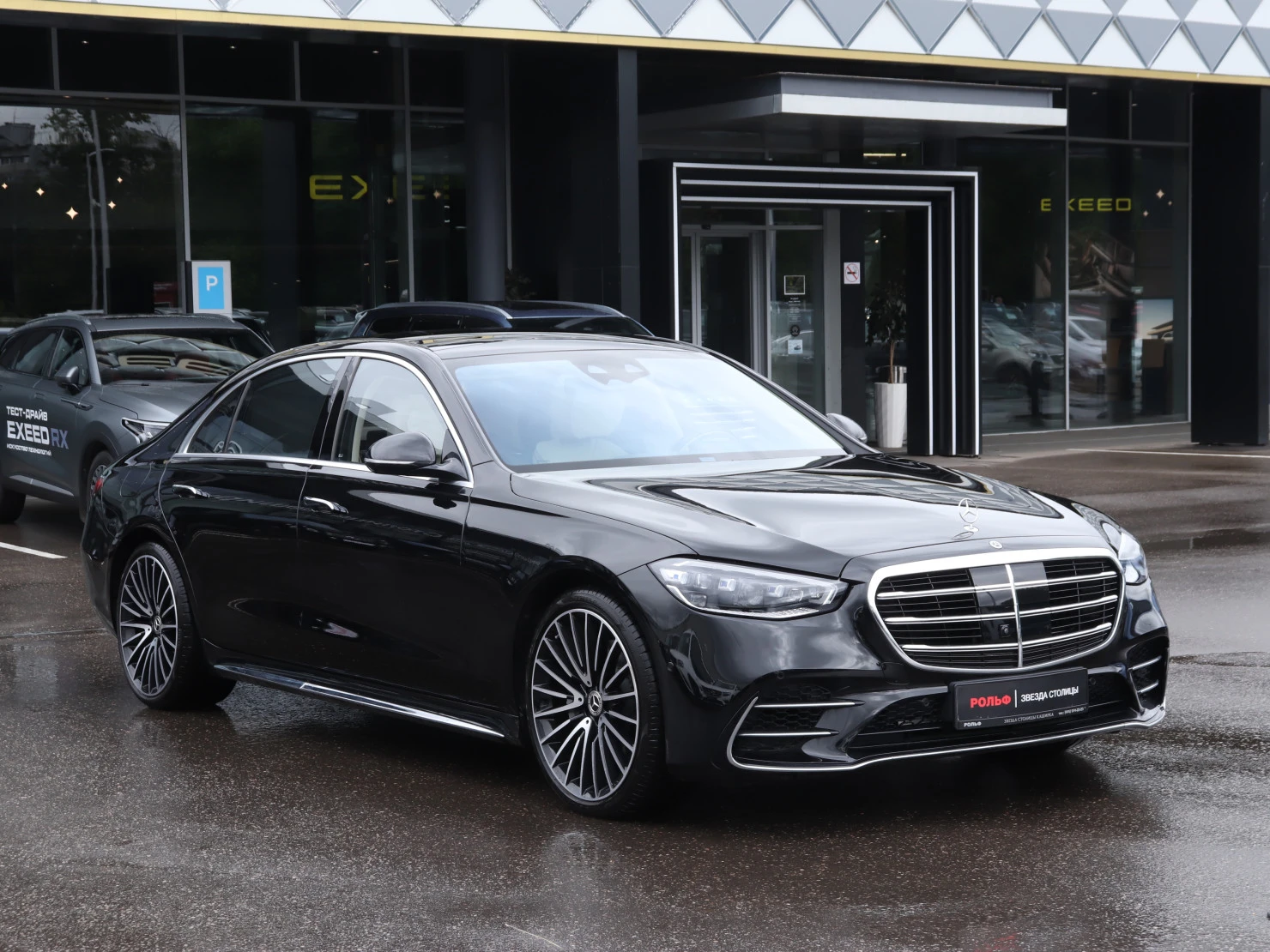 Mercedes-Benz S-Класс, 2022
