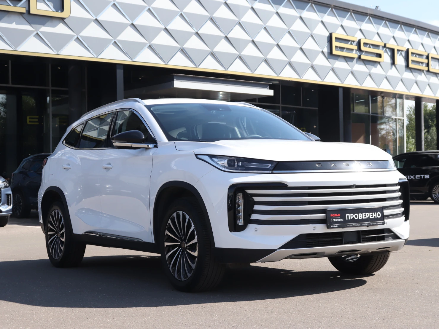 EXEED TXL, 2023