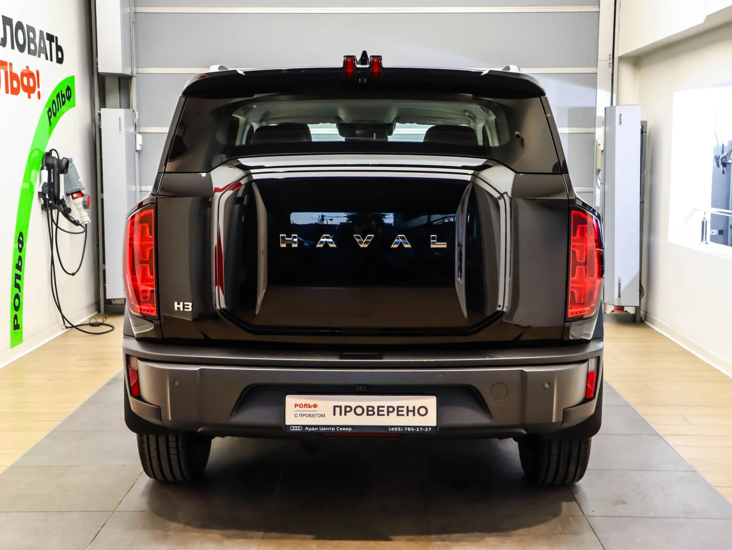 HAVAL H3, 2025
