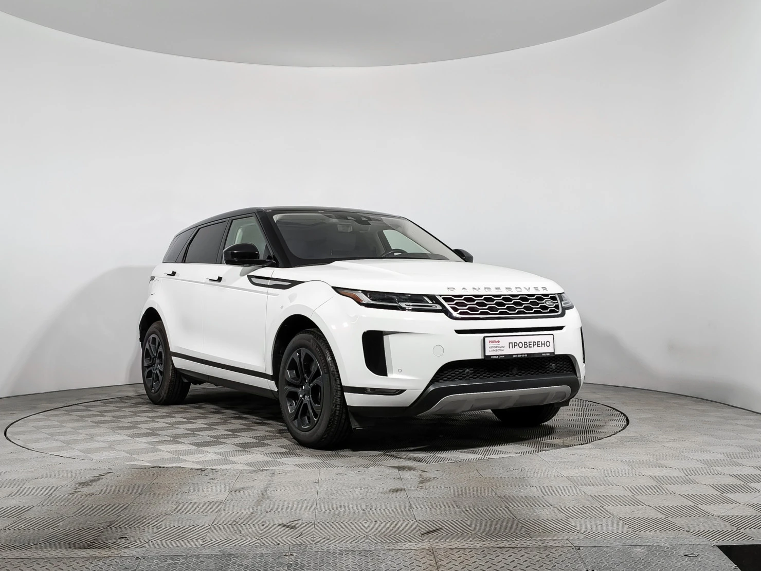 Land Rover Range Rover Evoque, 2019