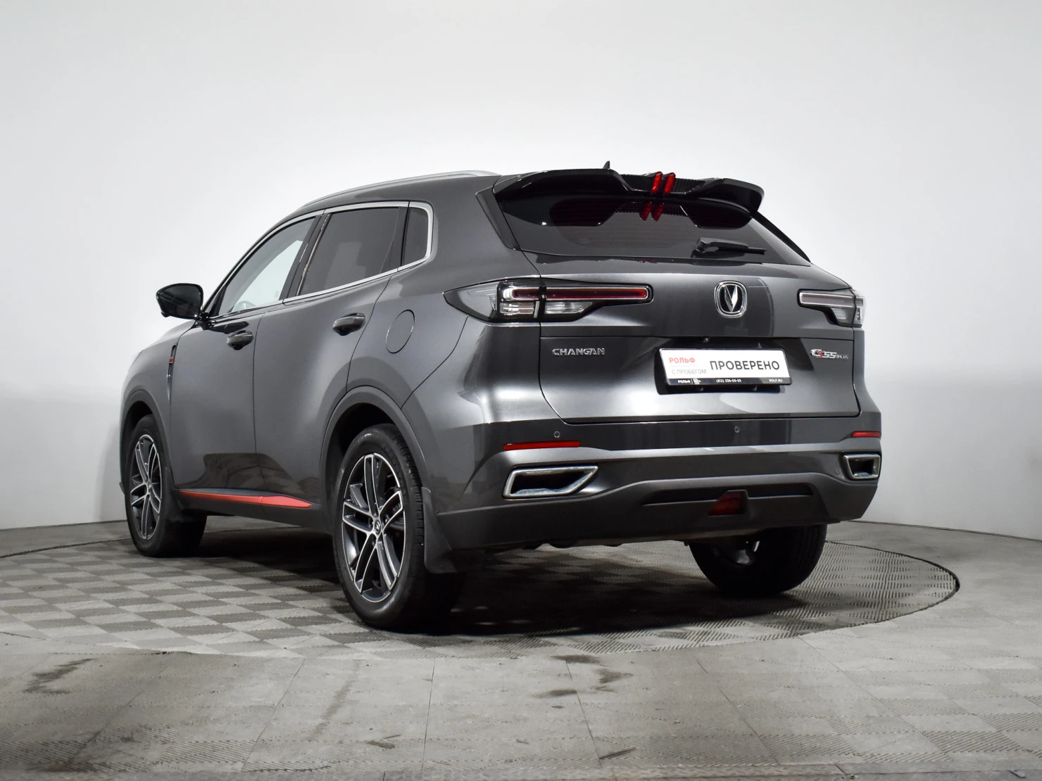 Changan CS55 Plus, 2023