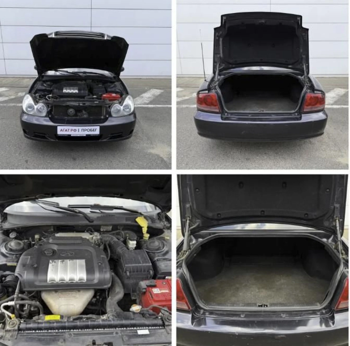 Hyundai Sonata, 2005
