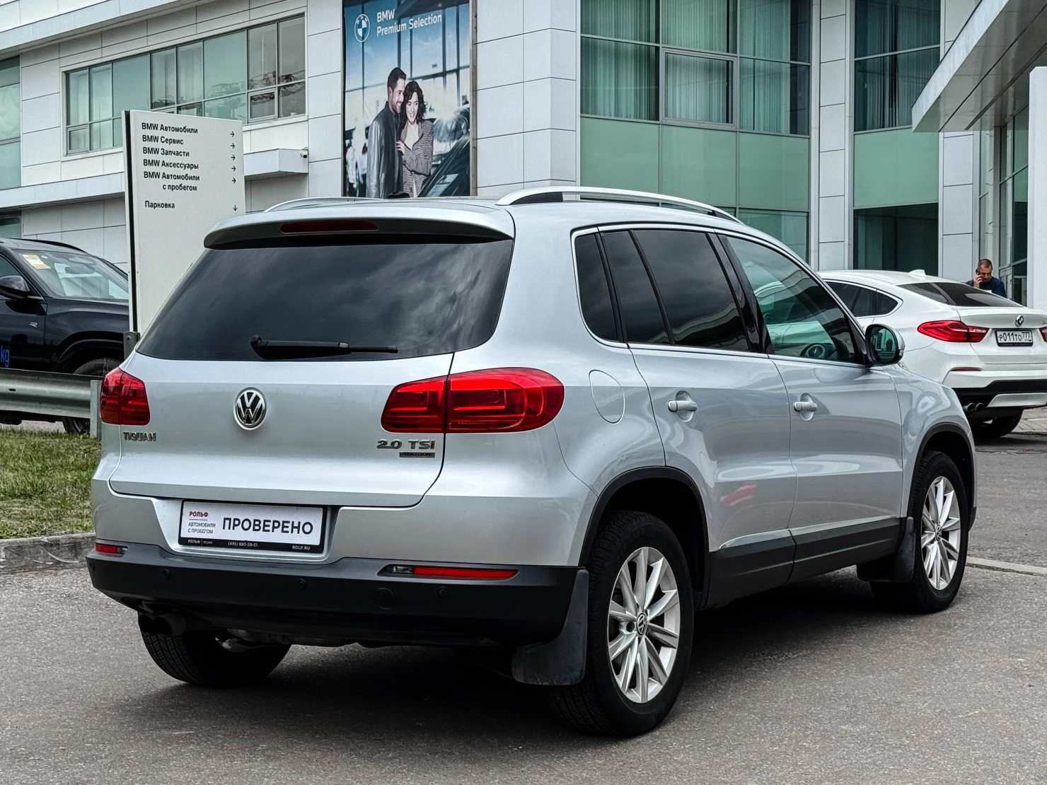 Volkswagen Tiguan, 2012