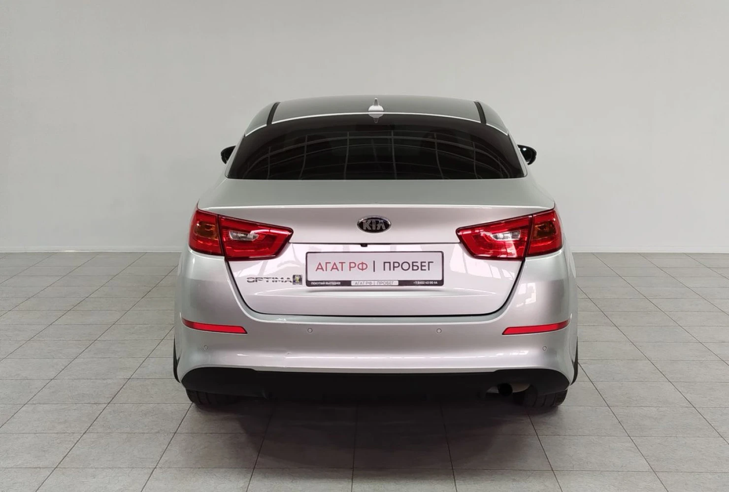 Kia Optima, 2014