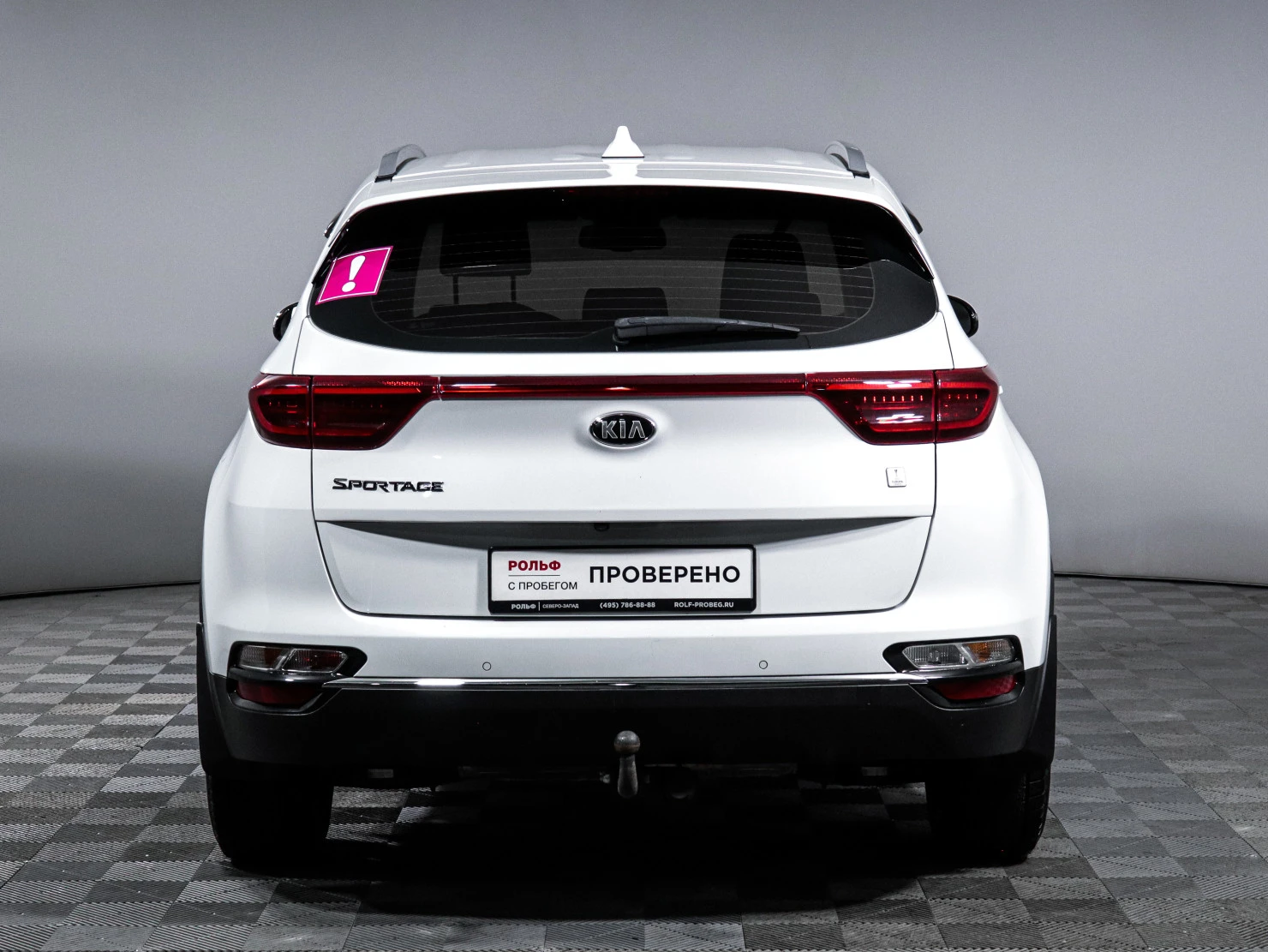 Kia Sportage, 2019