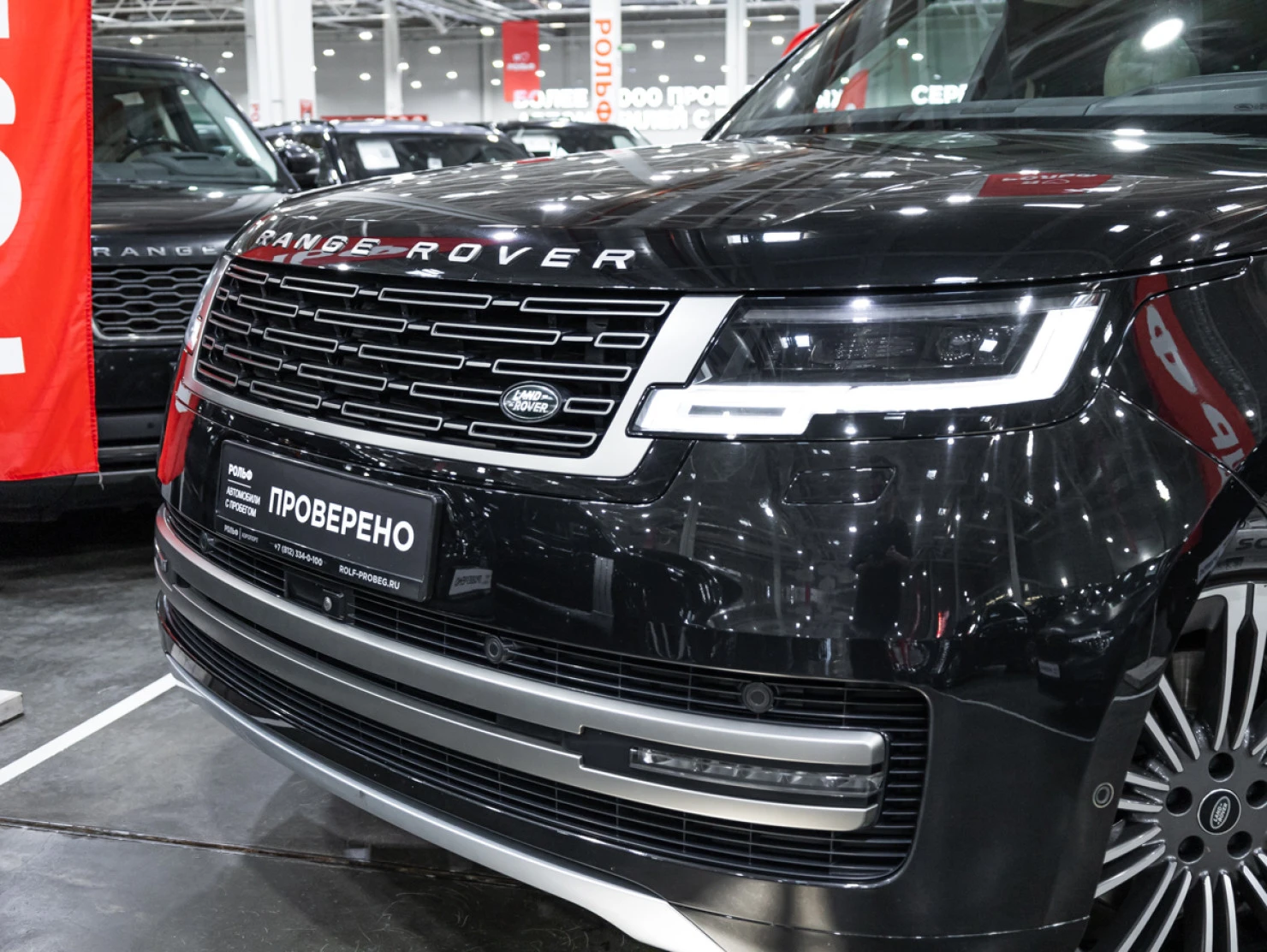 Land Rover Range Rover, 2022