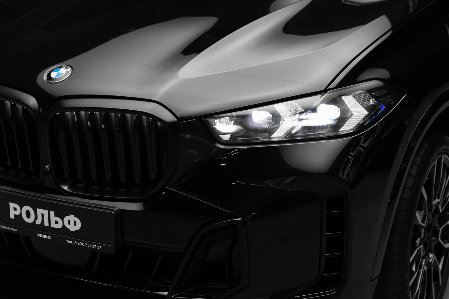 BMW X5, 2023