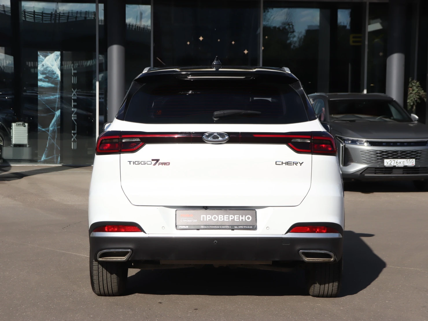 Chery Tiggo 7 Pro, 2022