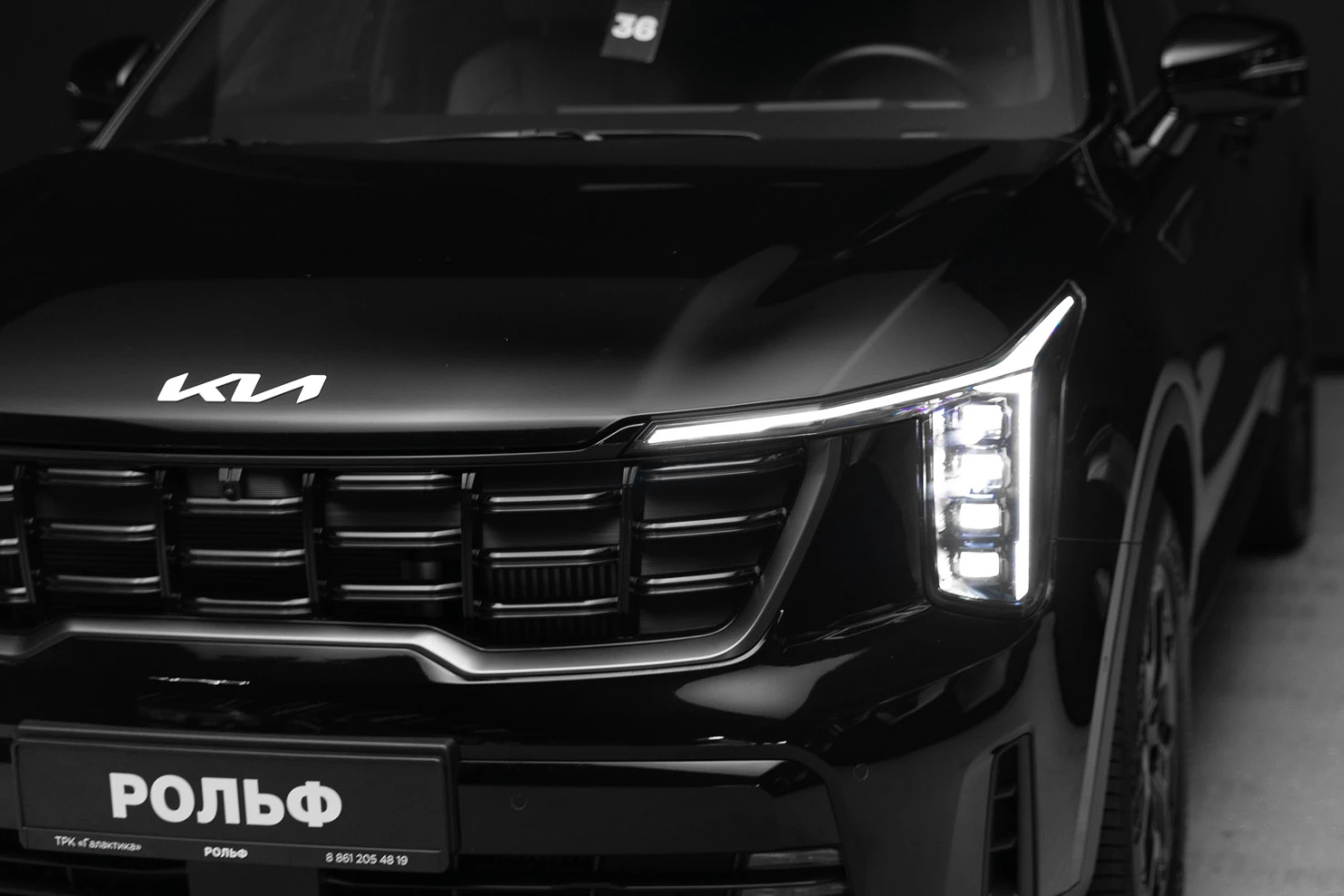 Kia Sorento, 2025