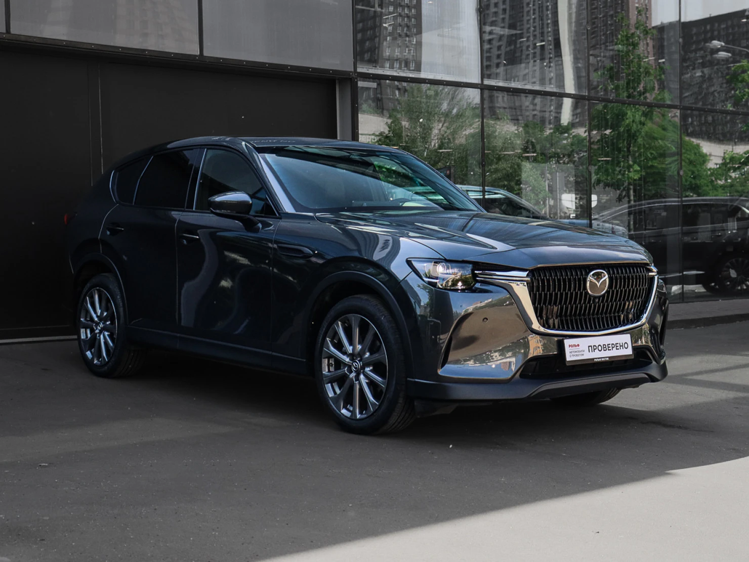 Mazda CX-60, 2024