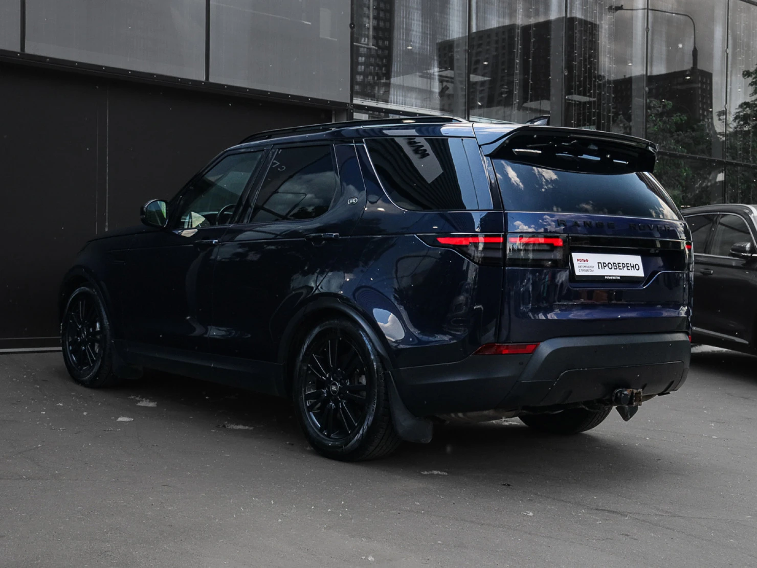 Land Rover Discovery, 2018
