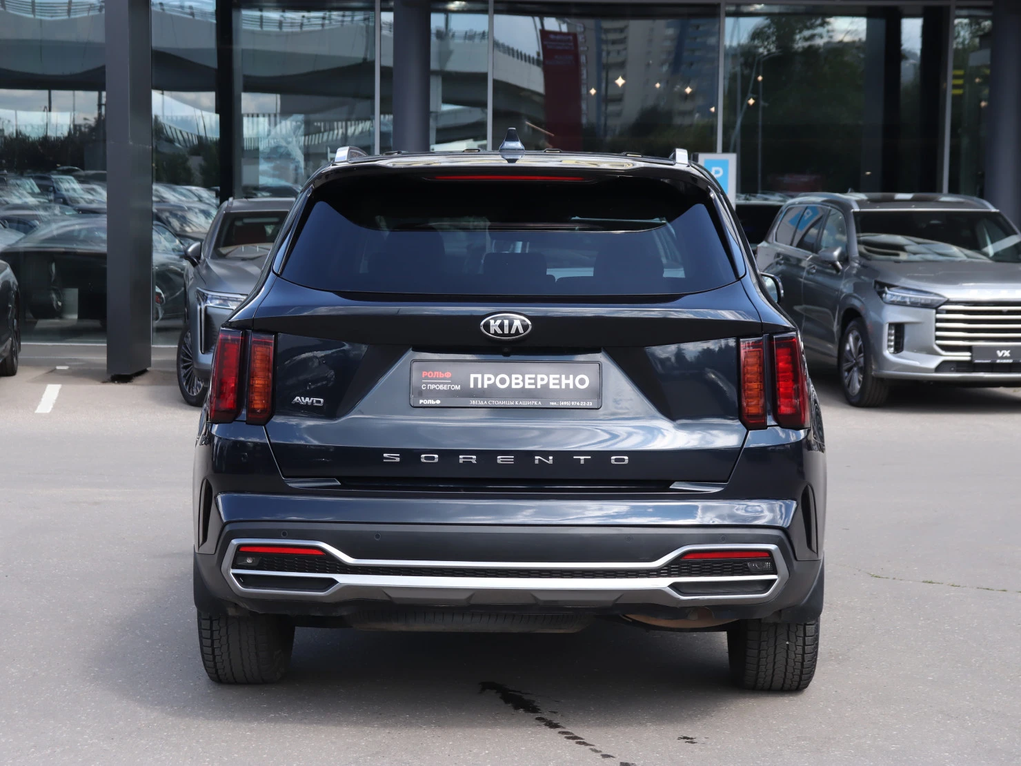 Kia Sorento, 2020