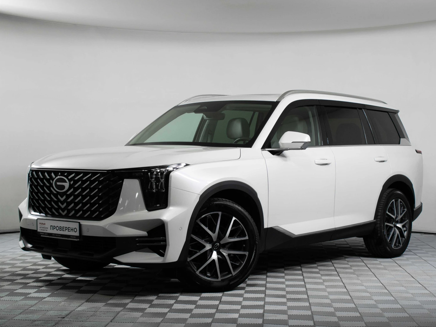 GAC GS8, 2023