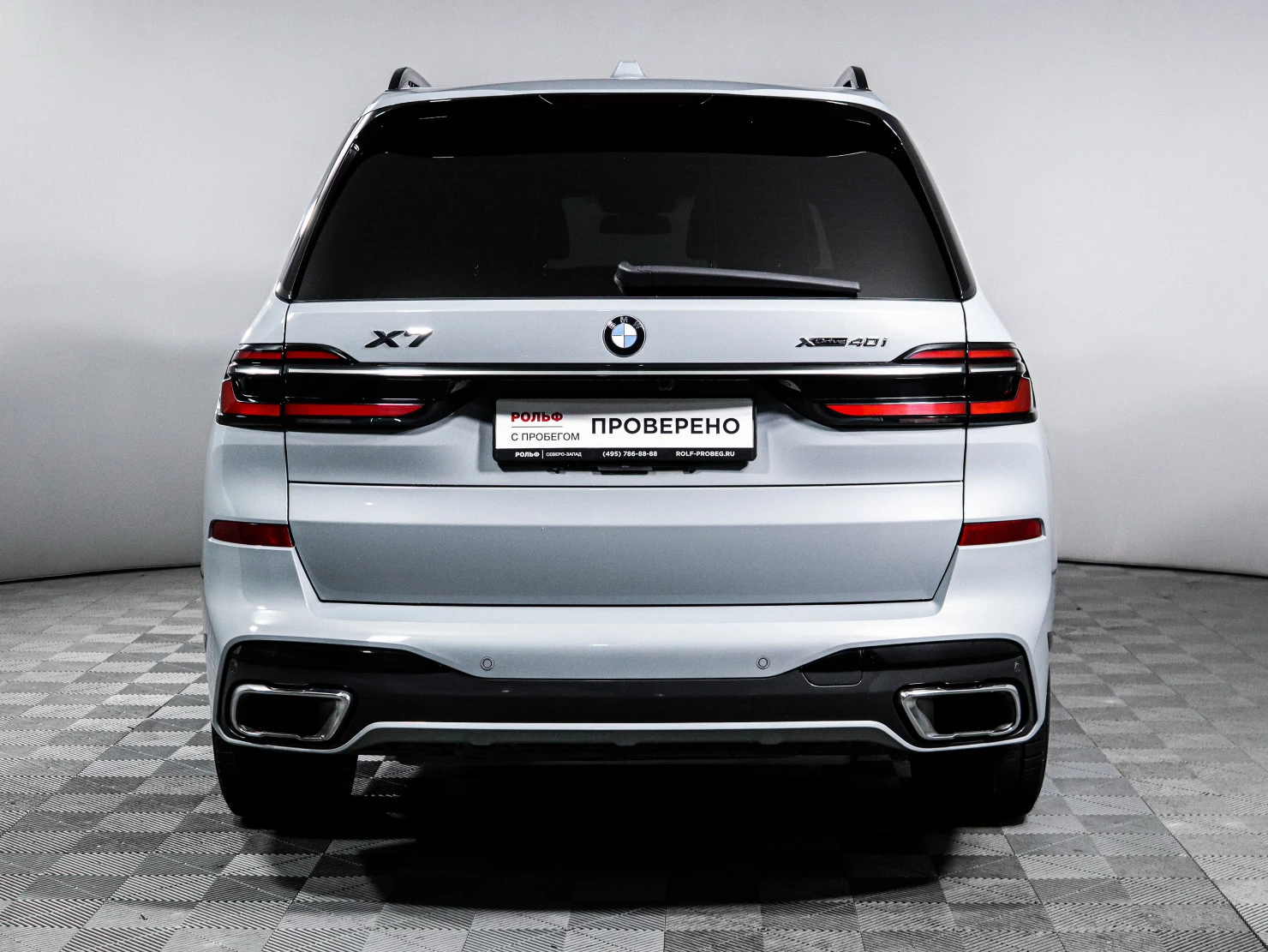BMW X7, 2022