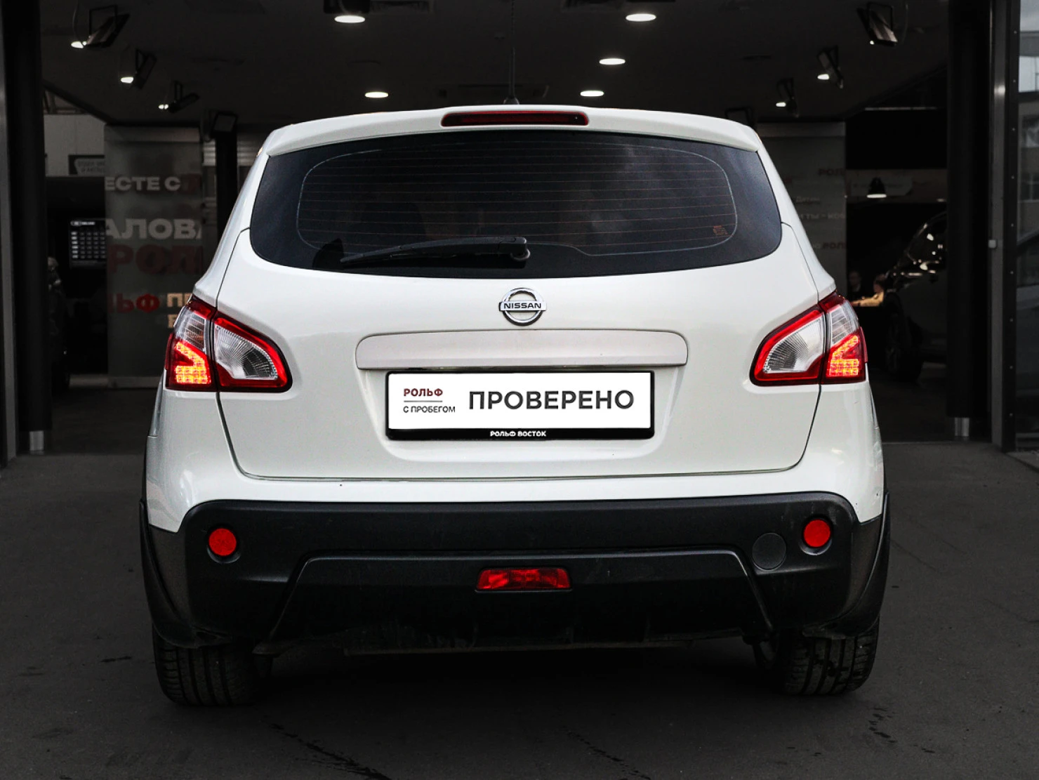 Nissan Qashqai, 2012
