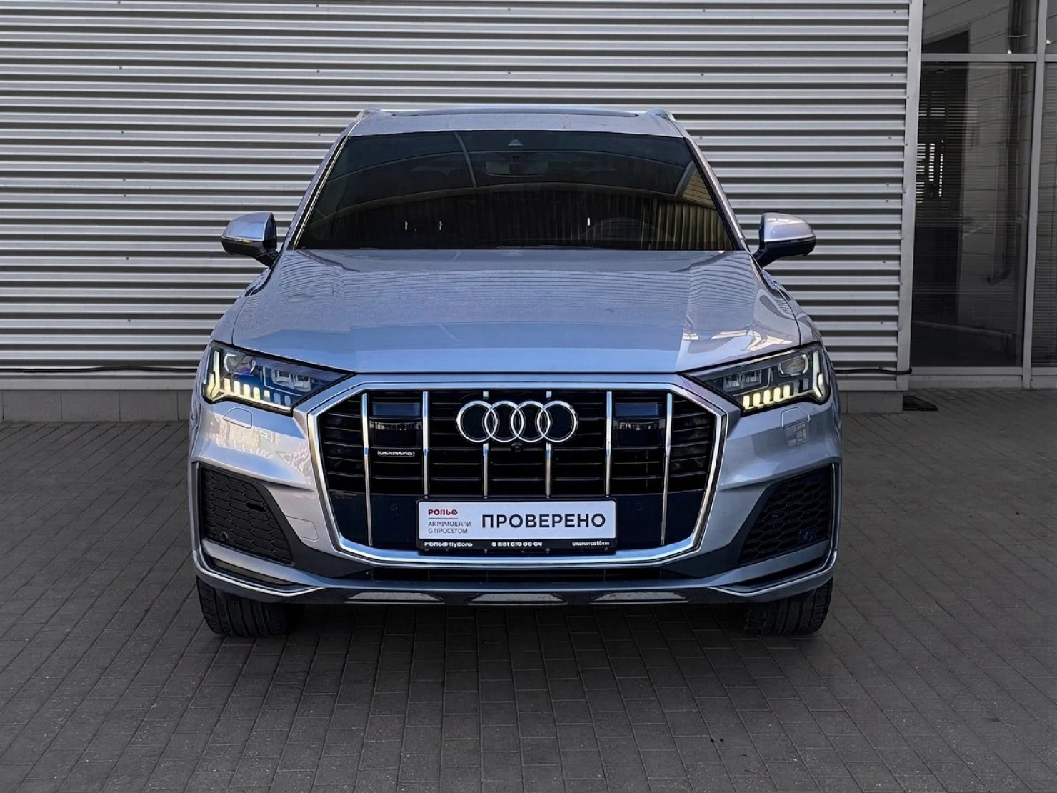 Audi Q7, 2020
