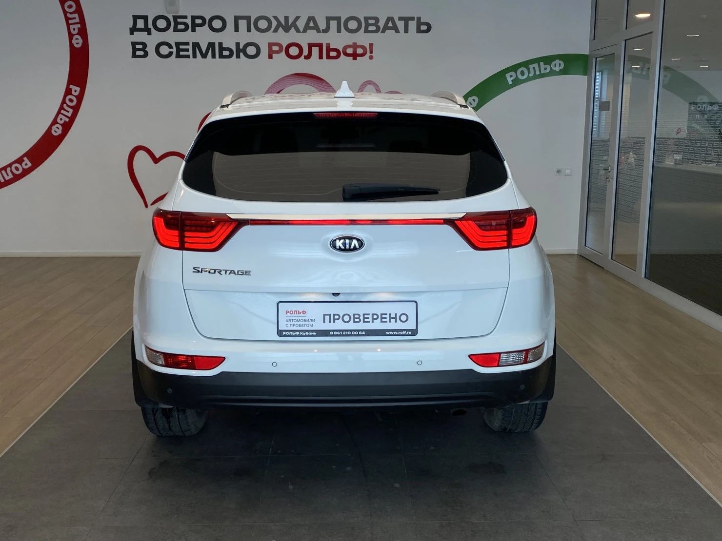 Kia Sportage, 2018