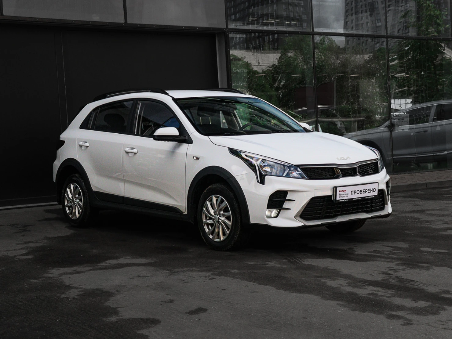 Kia Rio, 2021