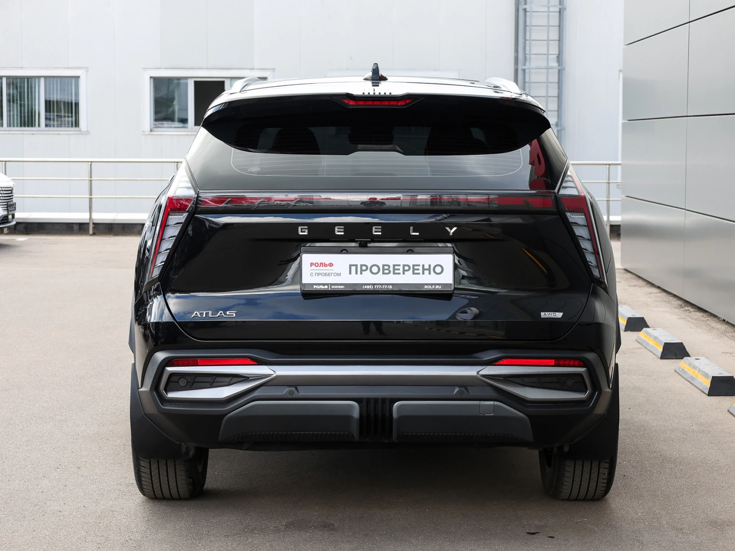 Geely Atlas, 2024