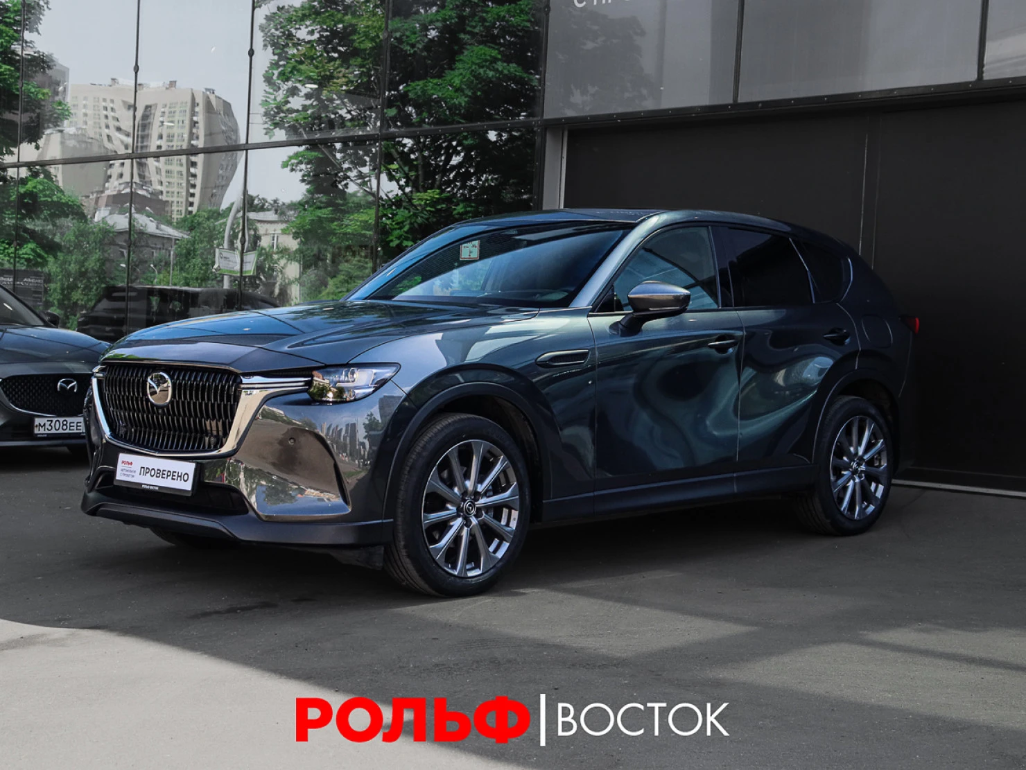 Mazda CX-60, 2024