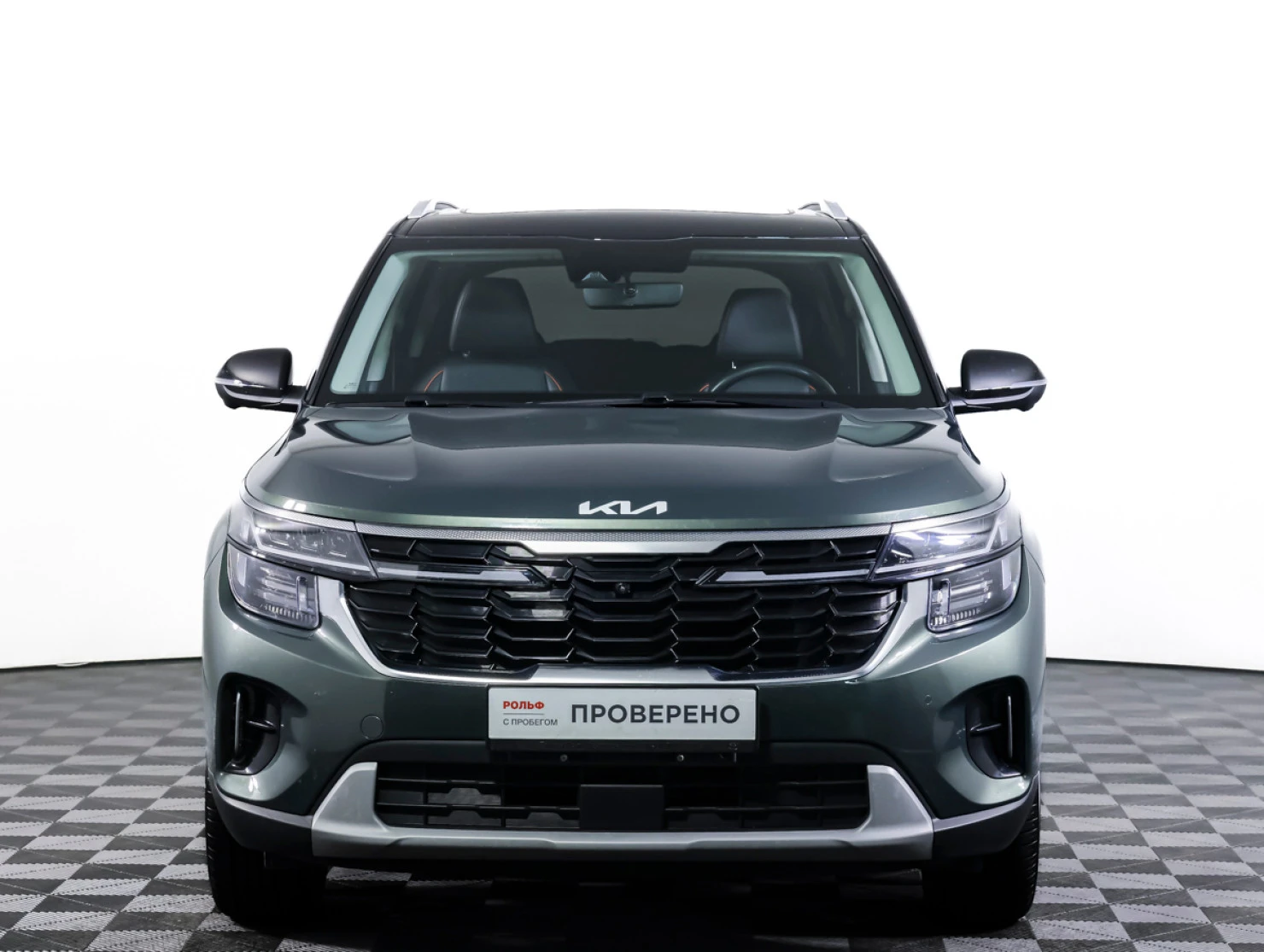 Kia Seltos, 2023