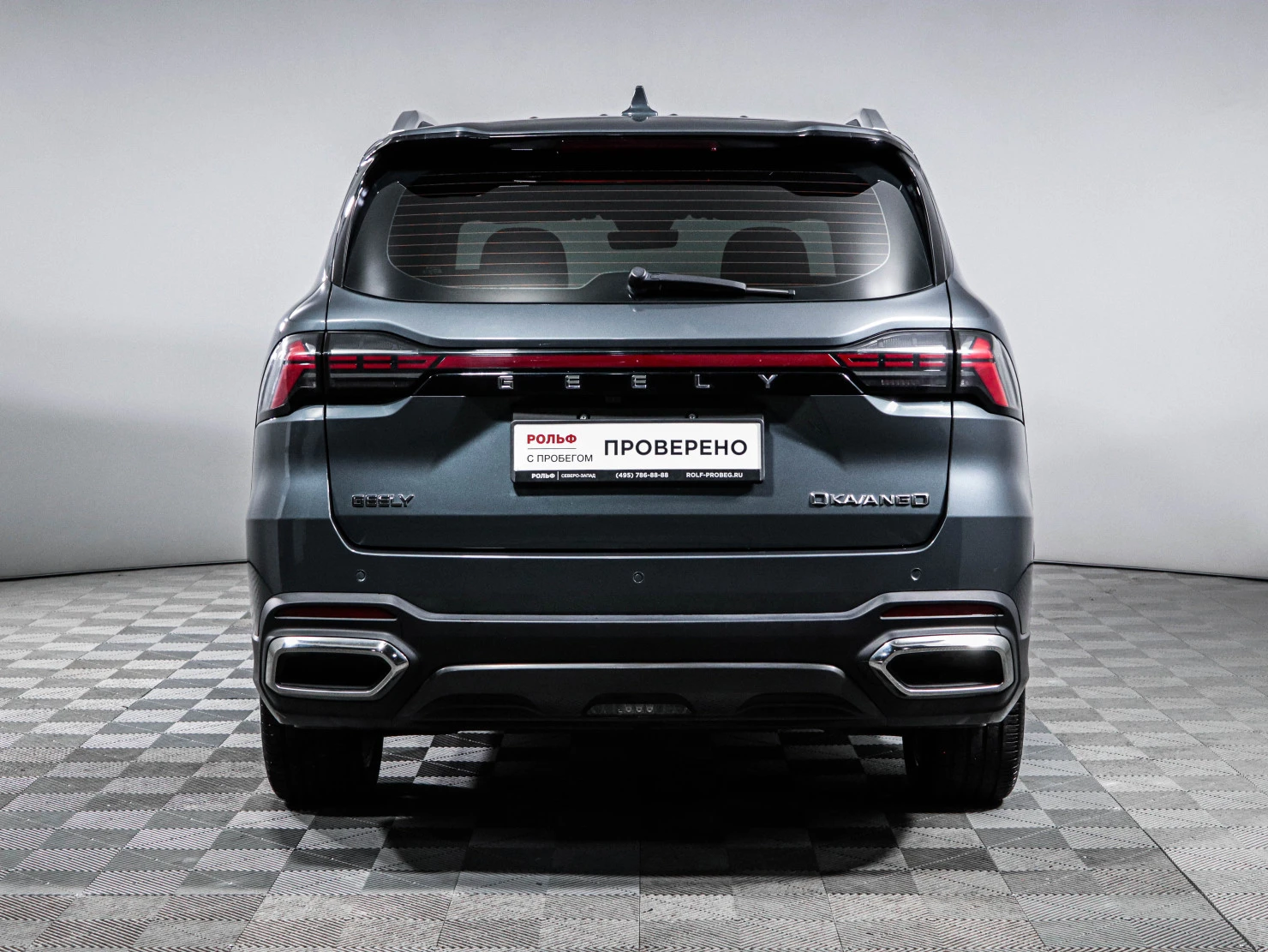 Geely Okavango, 2023