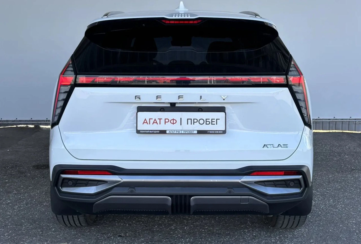 Geely Atlas, 2023