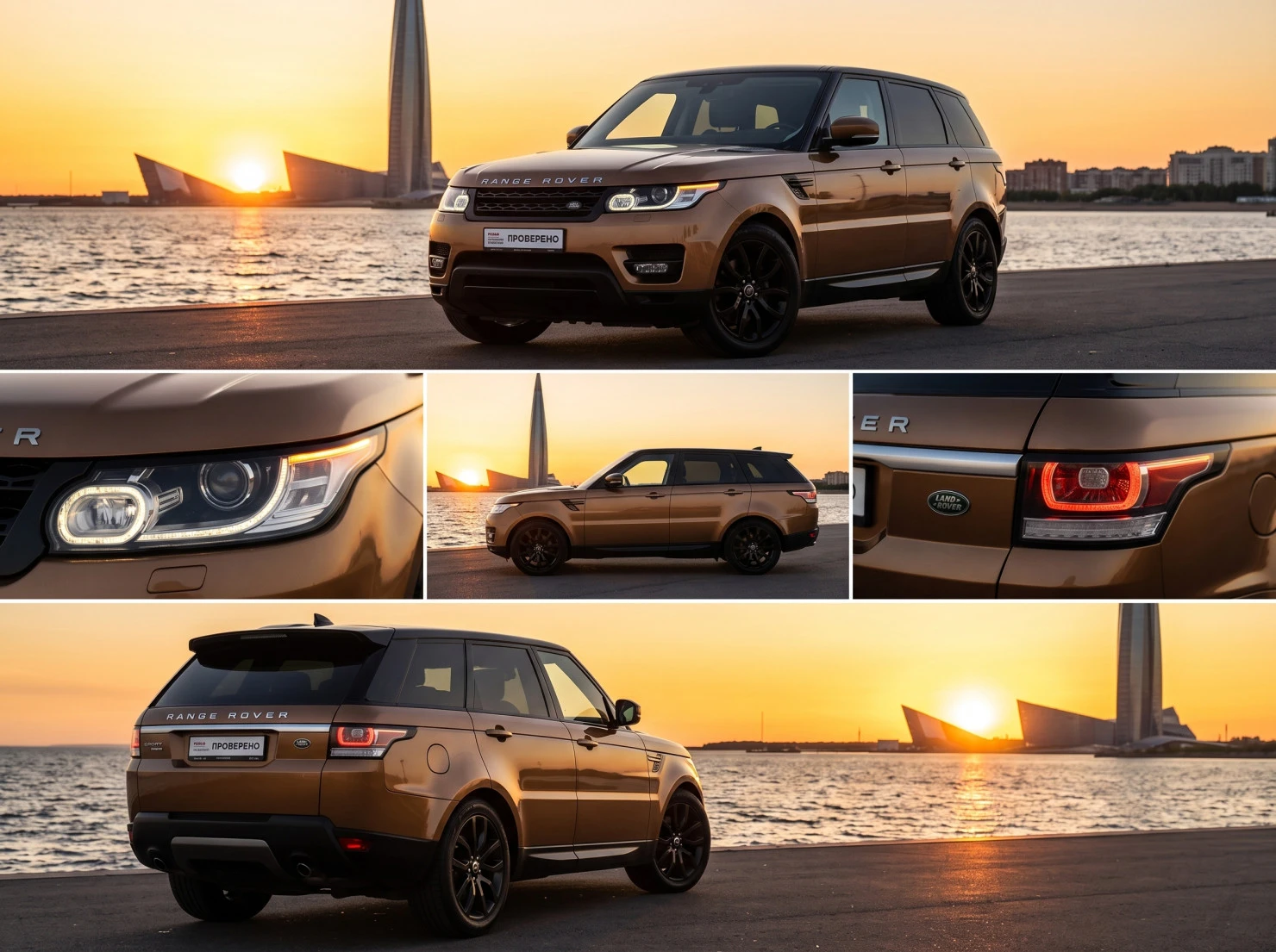Land Rover Range Rover Sport, 2017