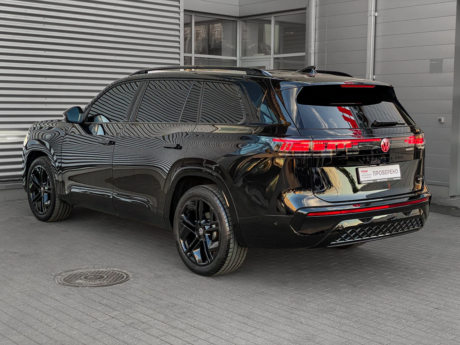 Volkswagen Teramont, 2025
