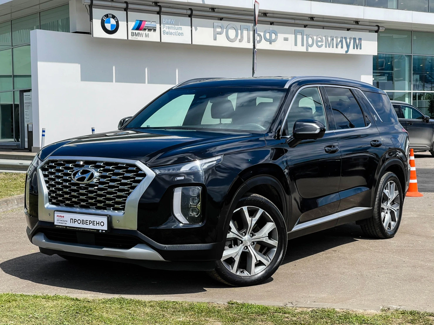 Hyundai Palisade, 2021