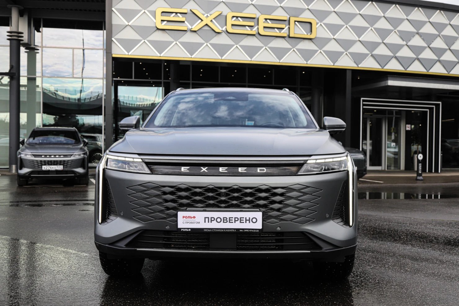 EXEED RX, 2024