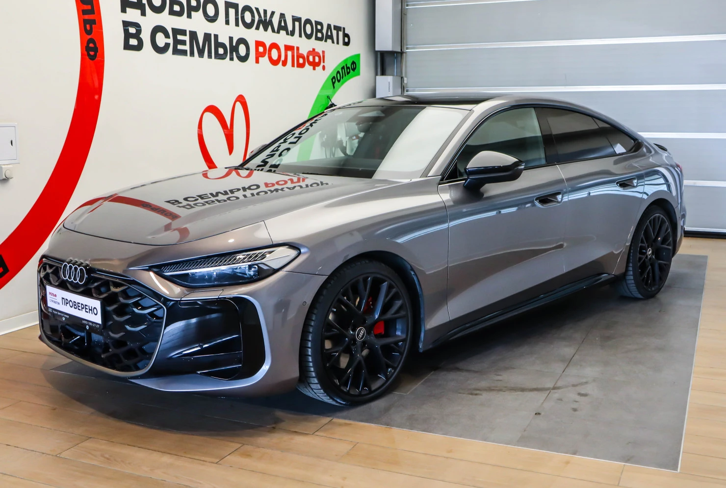 Audi A5, 2025