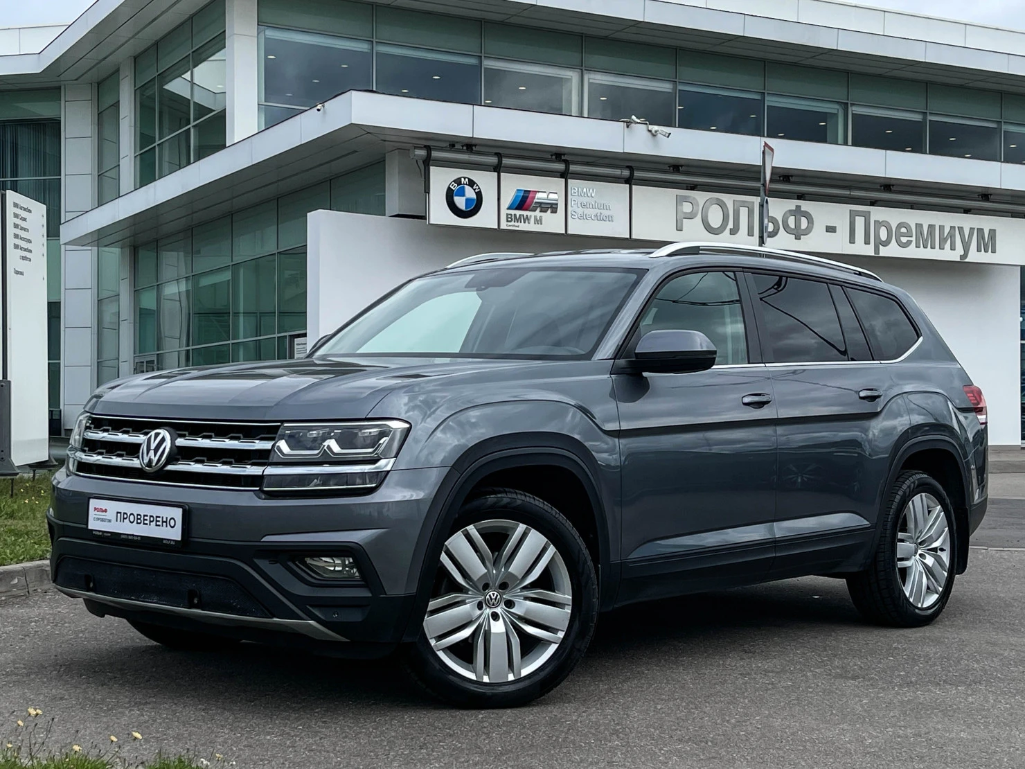 Volkswagen Teramont, 2019