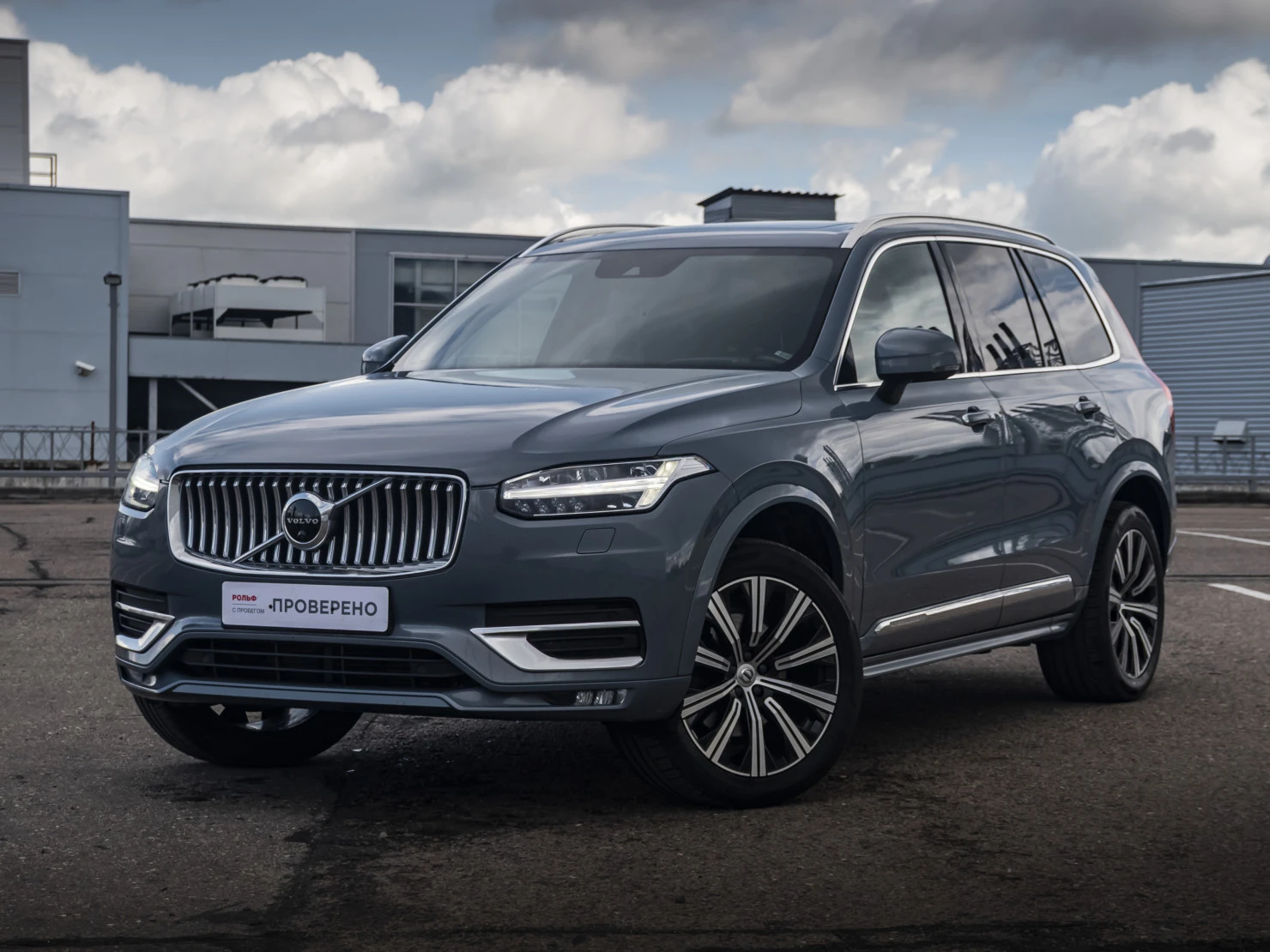 Volvo XC90, 2019