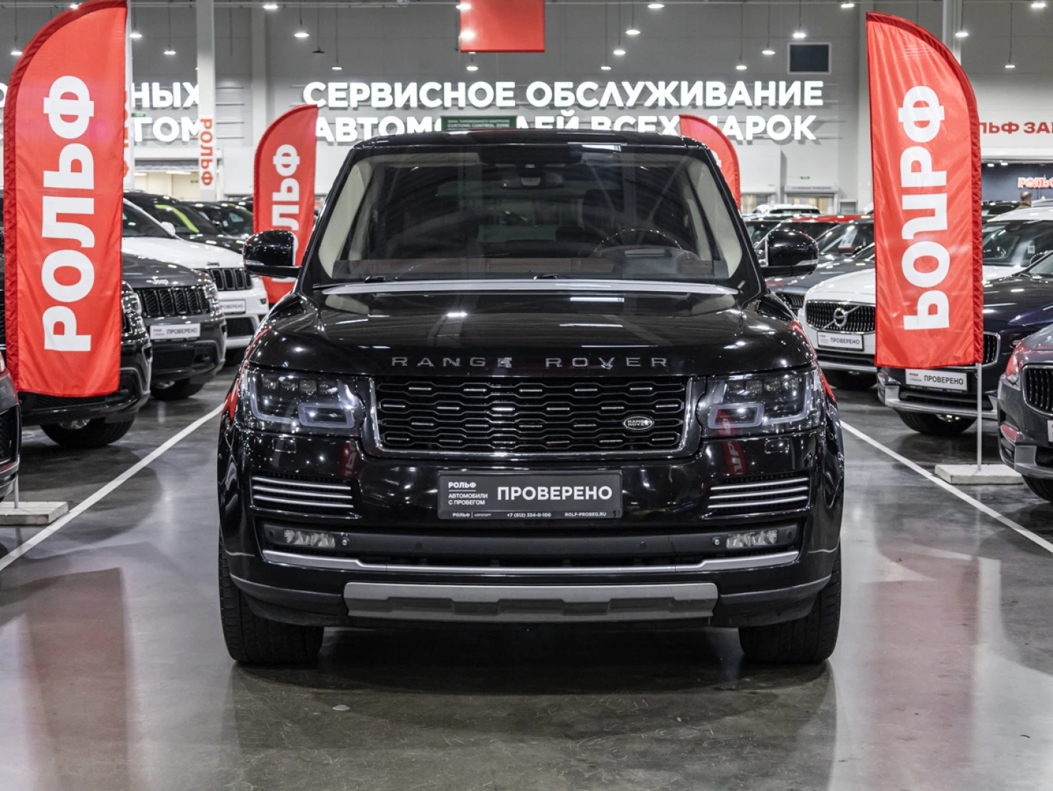 Land Rover Range Rover, 2015