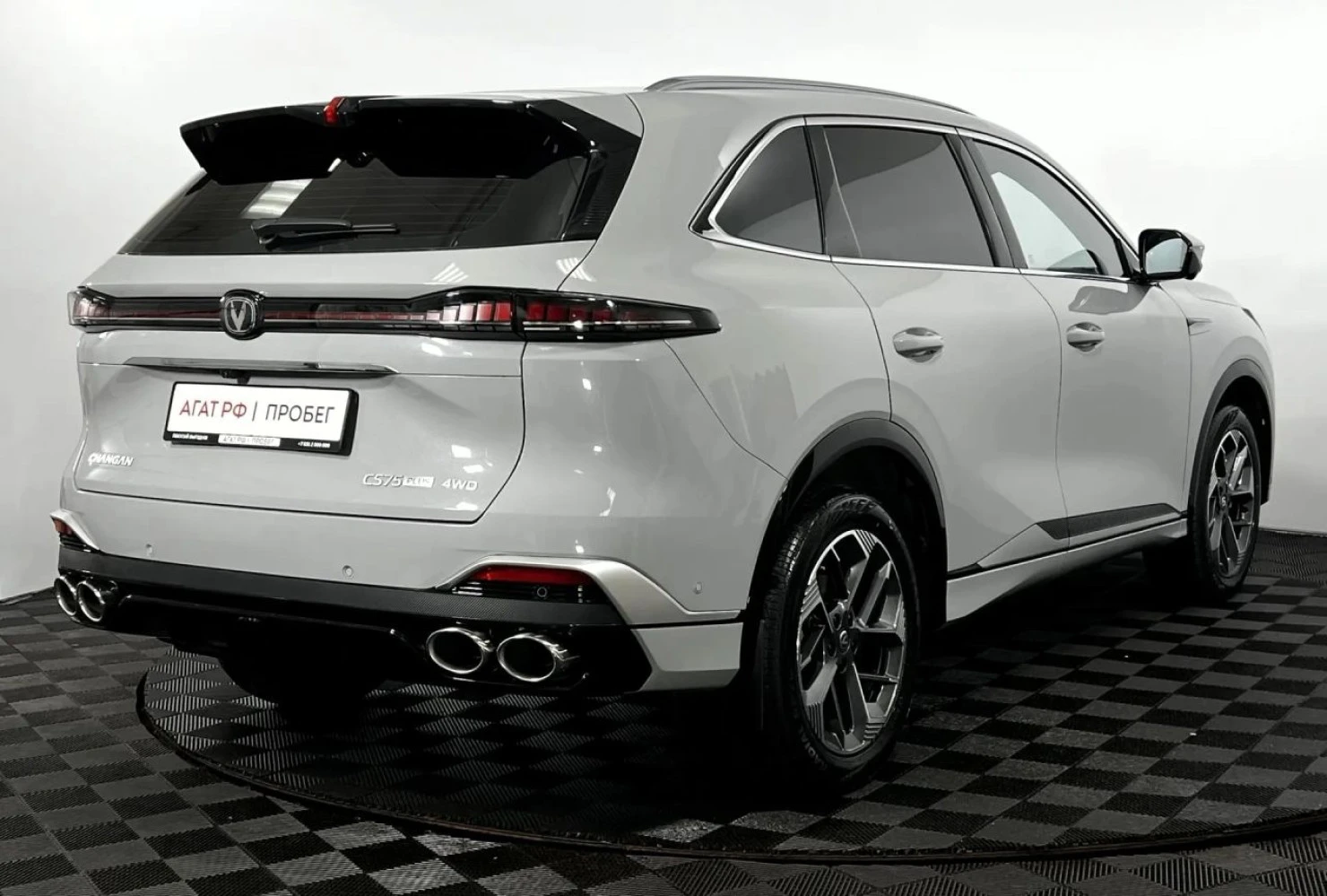 Changan CS75 Plus, 2025