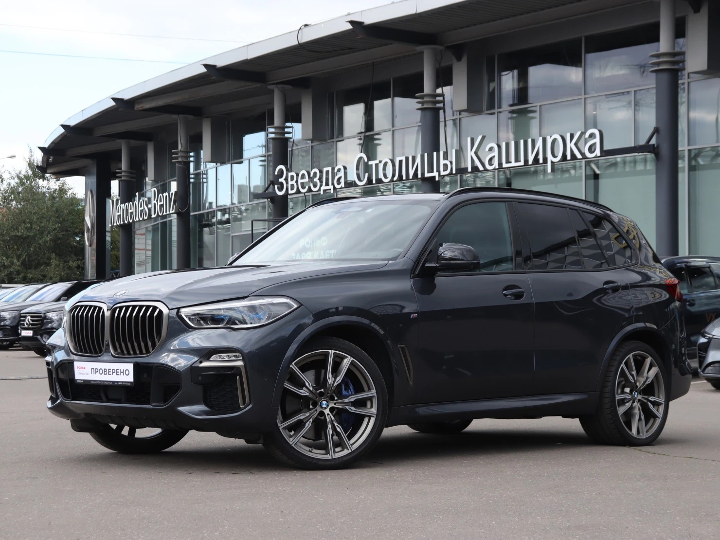 BMW X5, 2019