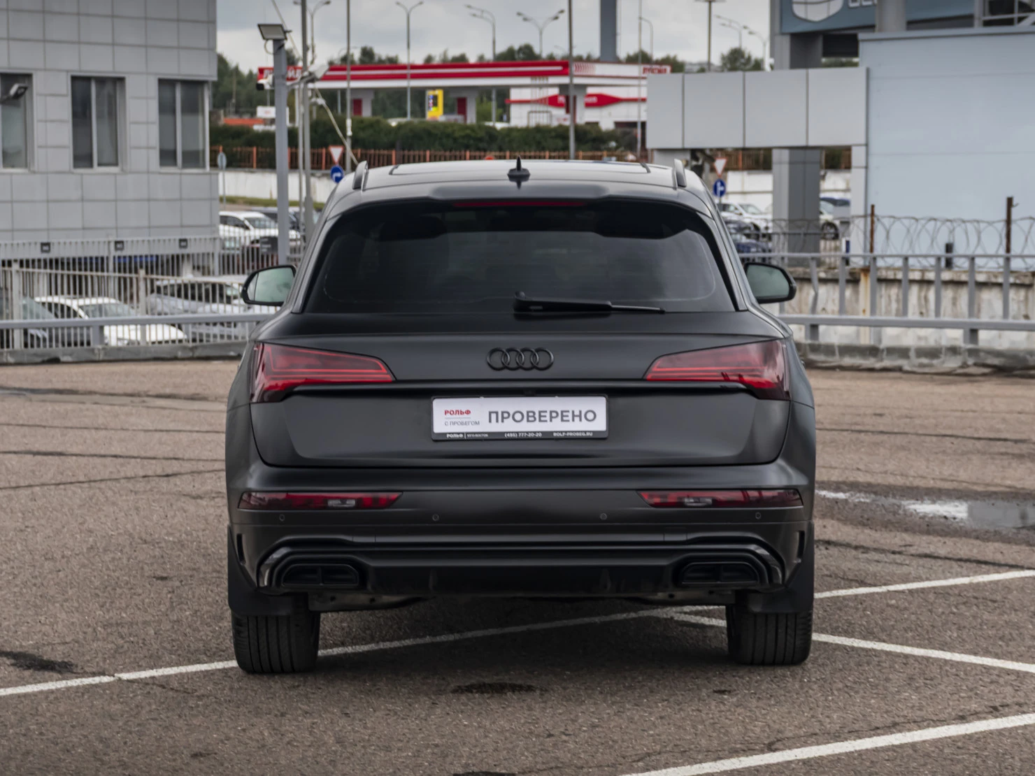 Audi Q5, 2025