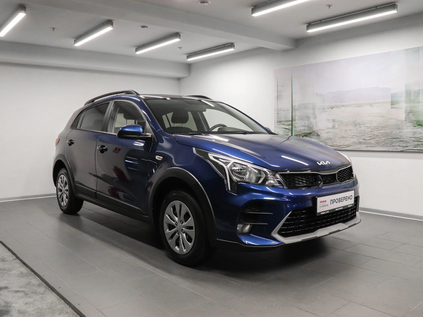Kia Rio, 2021