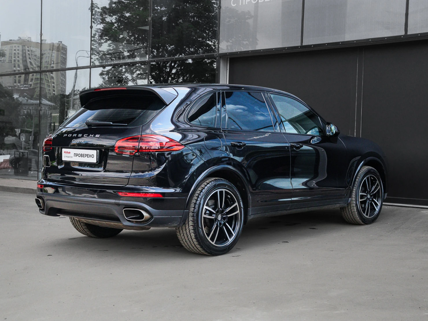 Porsche Cayenne, 2015