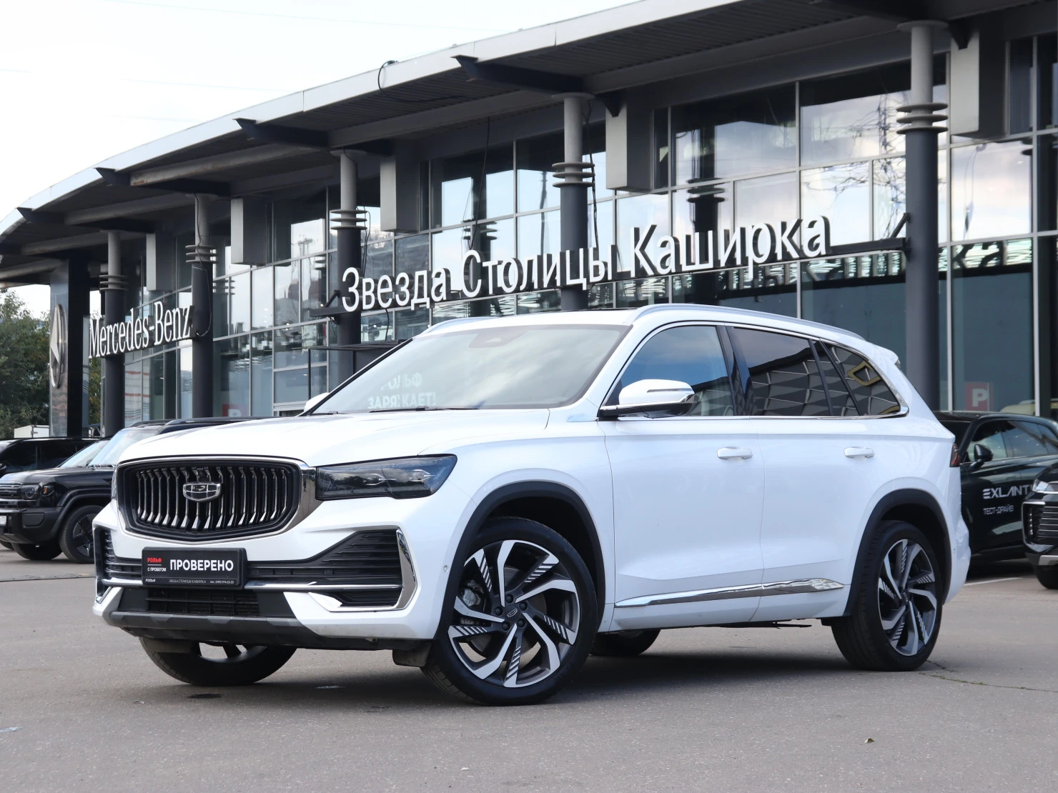 Geely Monjaro, 2023