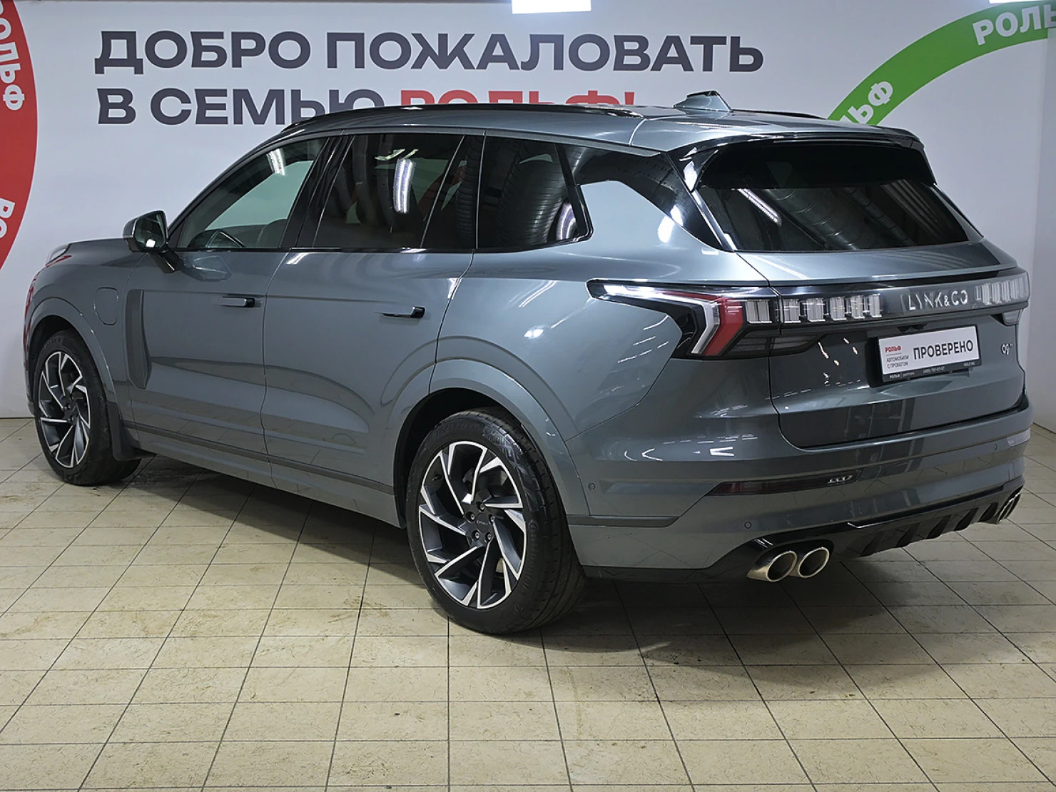 Lynk & Co 09, 2022