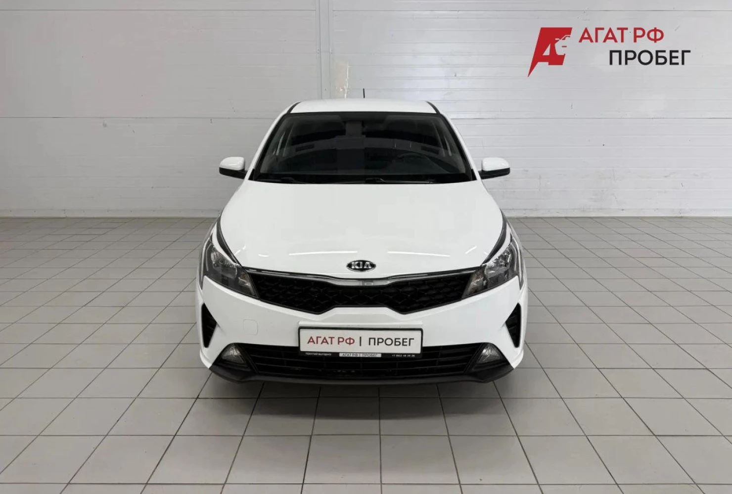 Kia Rio, 2020