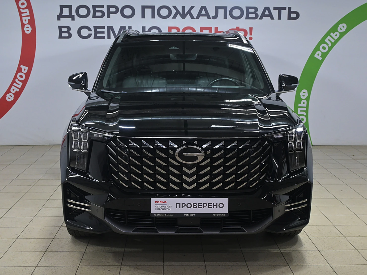GAC GS8, 2023