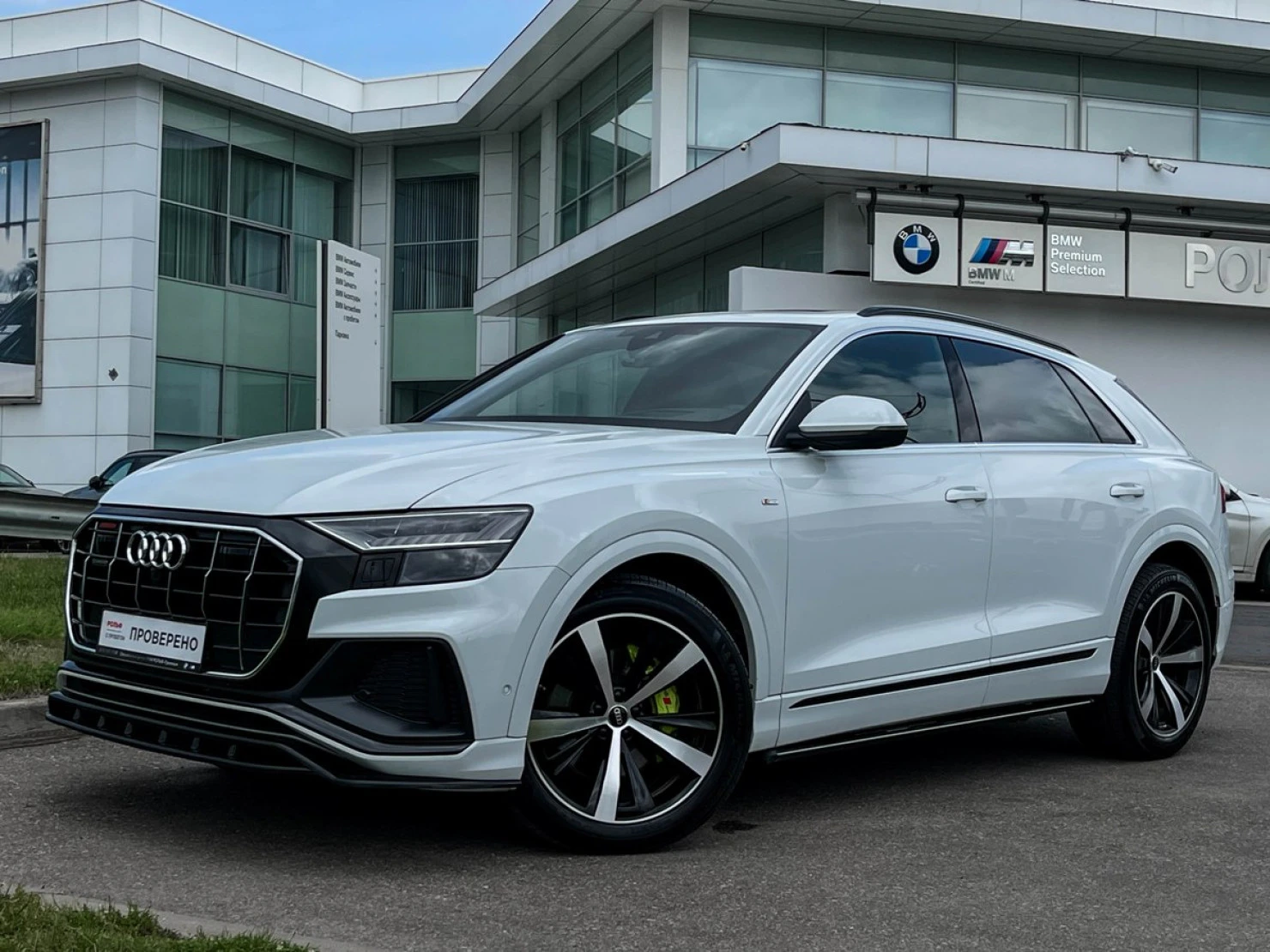 Audi Q8, 2021