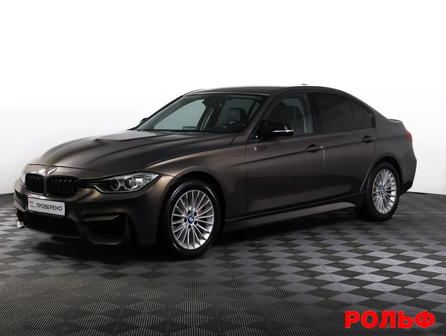 BMW 3 серии, 2014